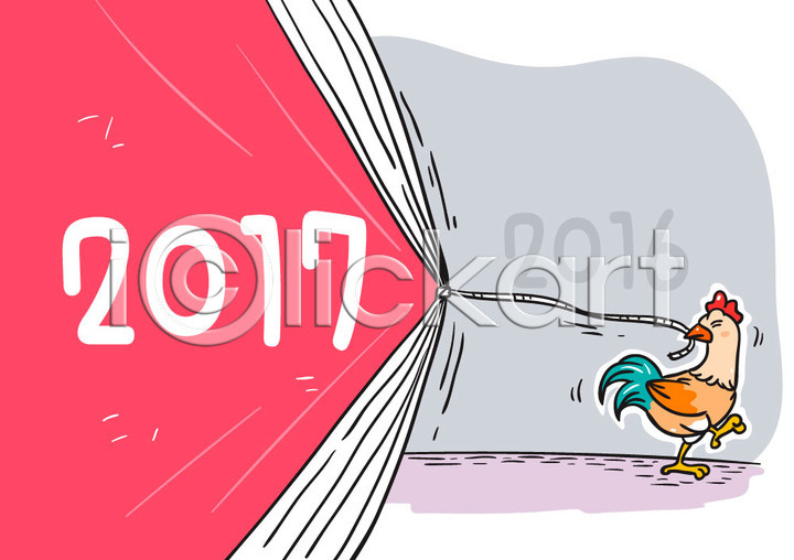 사람없음 AI(파일형식) 일러스트 2017년 국내일러스트 닭 당기기 새해 정유년(2017년) 한마리