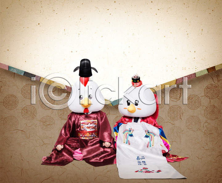 30대 남자 두명 여자 PSD 앞모습 편집이미지 닭 닭캐릭터 새해 앉기 연하장 이미지편집 전신 정유년 프레임 한국전통 한복 혼례복