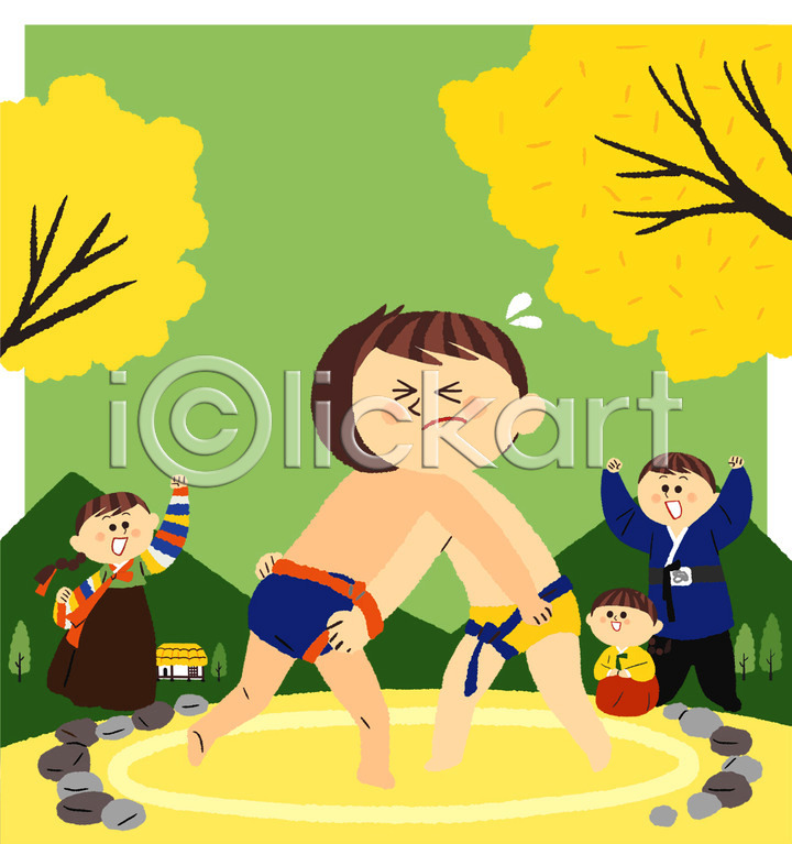경쟁 남자 성인 어린이 여러명 여자 PSD 일러스트 경기 국내일러스트 모래 시골 씨름 응원 전신 전통놀이 한복