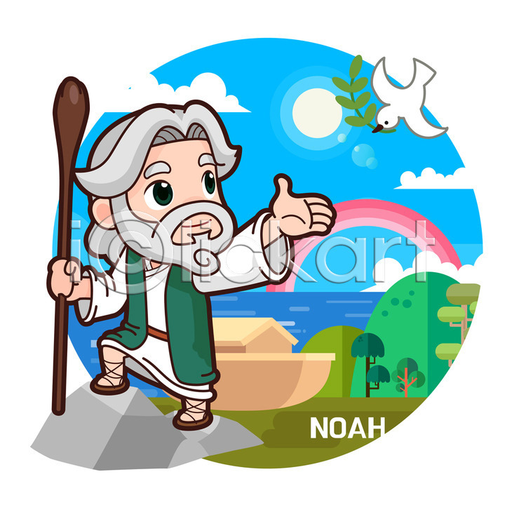 남자 한명 AI(파일형식) 일러스트 교회 기독교 노아 노아의방주 방주 성경 성경학교 일러캐릭터 캐릭터 홍수