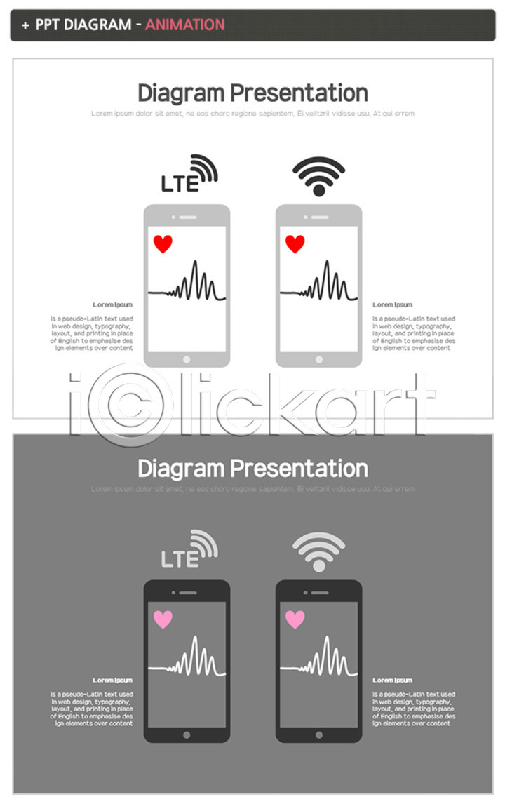 사람없음 PPT 문서템플릿 템플릿 그래프 무선통신 문서 비즈니스 세트 스마트폰 애니형PPT 와이파이 이미지템플릿 통신 프레젠테이션