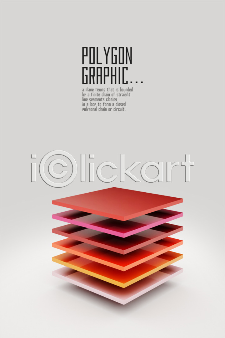 사람없음 3D PSD 디지털합성 입체 편집이미지 그래픽 도형 백그라운드 사각형 입체도형 편집3D 폴리곤