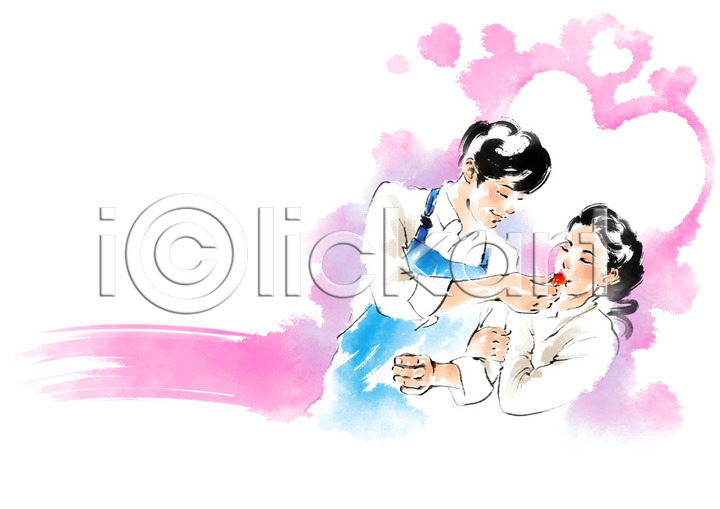 남자 두명 사람 성인 여자 PSD 일러스트 가사 국내일러스트 먹여주기 방울토마토 부부 붓터치 상반신 앞치마 캘리그라피 팔짱 하트
