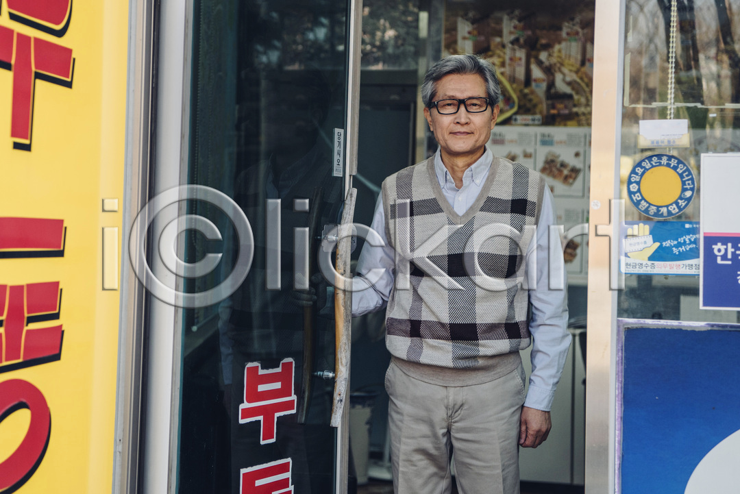 실버취업 60대 남자 노년 노인남자한명만 사람 한국인 한명 JPG 앞모습 포토 국내포토 부동산 부동산중개업 부동산중개인 상반신 서기 안경낌 야외 응시 주간 현관문