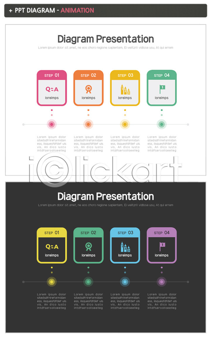 순서 사람없음 PPT 문서템플릿 템플릿 깃발 넘버원 단계 문서 상패 애니형PPT 연필 이미지템플릿 질의응답 프레젠테이션