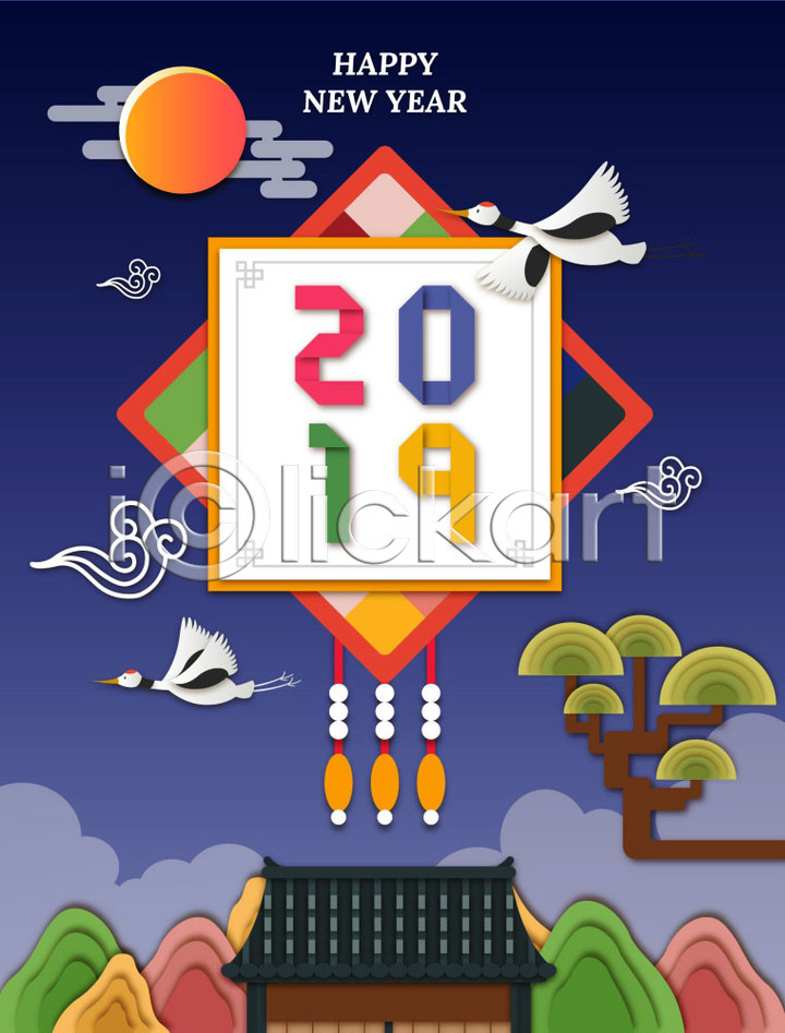 행복 사람없음 AI(파일형식) 일러스트 2019년 겨울 국내일러스트 기와집 기해년 나무 산 새해 설날 소나무 전통 전통무늬 태양 페이퍼아트 학