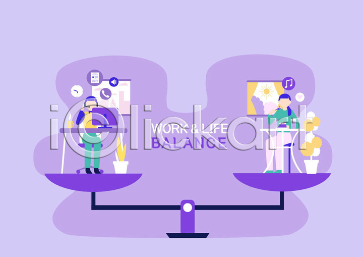 비교 즐거움 집중 휴식 두명 사람 성인 여자 AI(파일형식) 일러스트 국내일러스트 도시 디저트 모니터 문서 보라색 상담 상담원 시계 업무 워라밸 음료 의자 저울 전신 전화기 창문 책상 카페 컵 케이크 통화 화분