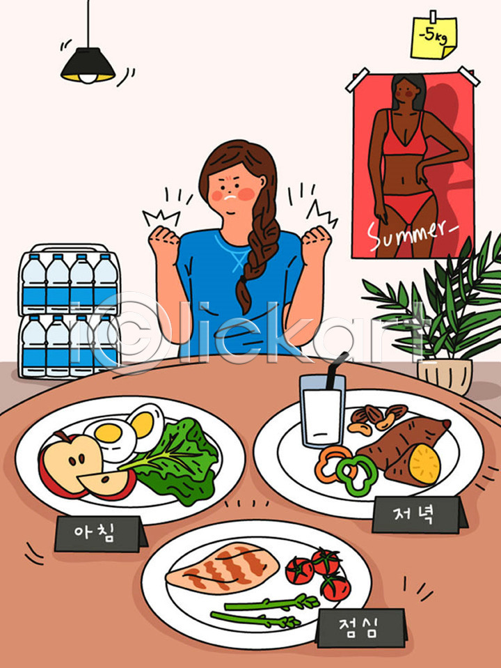 결심 준비 사람 성인 성인여자한명만 여자 한명 AI(파일형식) 일러스트 건강 건강관리 고구마 국내일러스트 다이어트 닭가슴살 도시락 몸매관리 식단 식단관리 식이조절 여름(계절) 채소 포스터