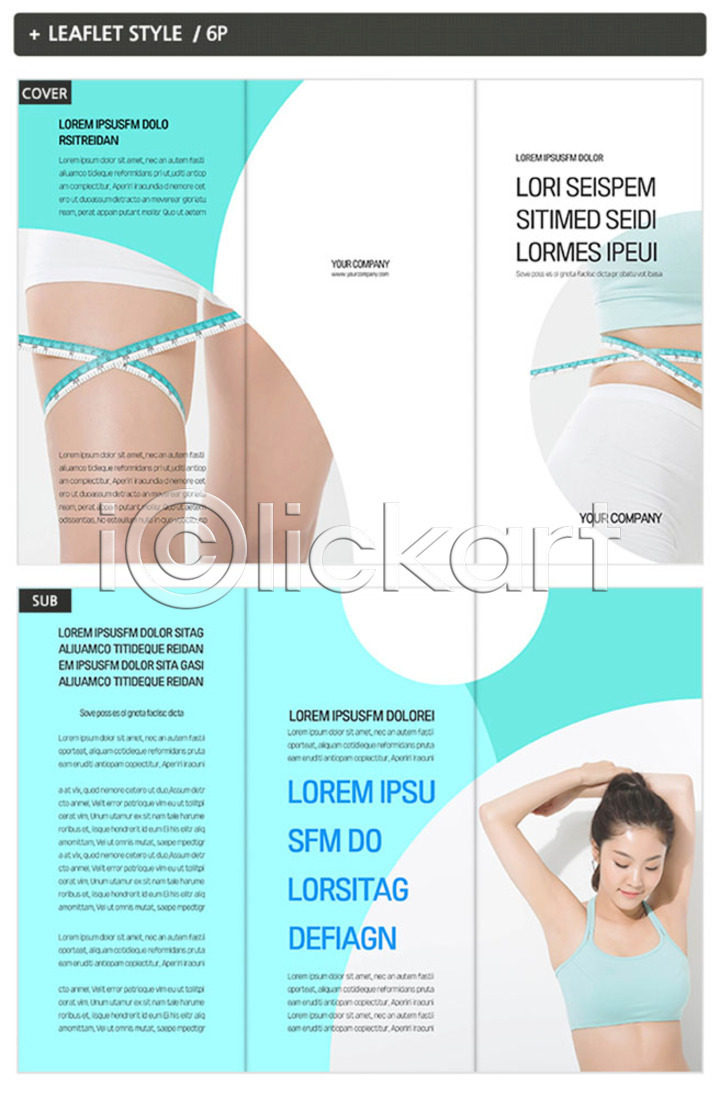 20대 성인 성인여자만 세명 여자 한국인 INDD ZIP 인디자인 템플릿 3단접지 건강 내지 다이어트 리플렛 운동 이미지템플릿 줄자 팜플렛 표지 표지디자인 하늘색 헬스