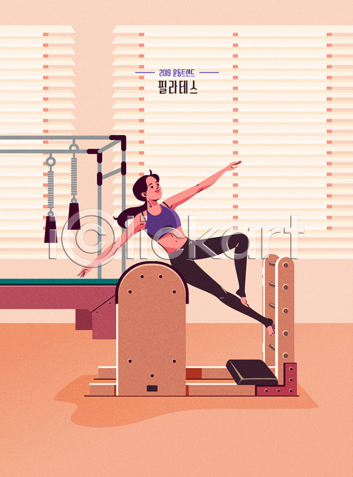 사람 성인여자한명만 여자 한명 AI파일 일러스트 건강 건강관리 국내일러스트 기구필라테스 스트레칭 운동 운동기구 운동복 유행 주황색 체조 취미 필라테스 필라테스기구 헬스