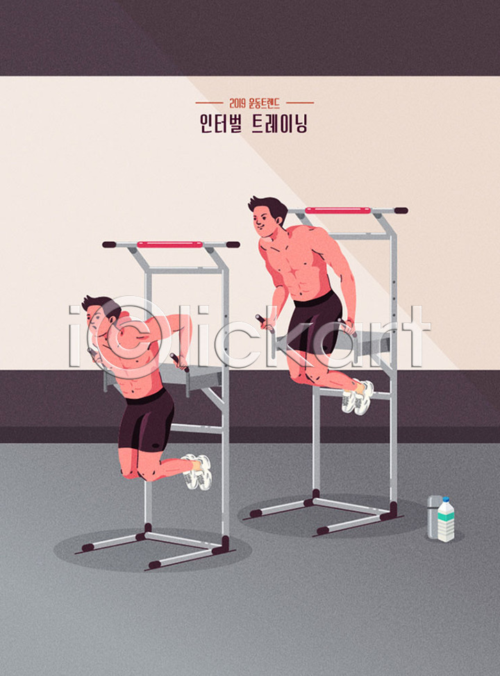 남자 두명 사람 성인 성인남자만 AI파일 일러스트 건강 건강관리 국내일러스트 근육 오하운 운동 운동기구 운동화 유행 인터벌트레이닝 취미 헬스 홈트레이닝