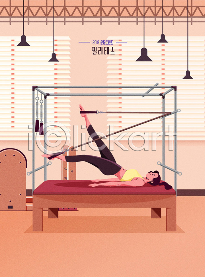 사람 성인여자한명만 여자 한명 AI파일 일러스트 건강 건강관리 국내일러스트 기구필라테스 스트레칭 운동 운동기구 운동복 유행 주황색 체조 취미 필라테스 필라테스기구 헬스