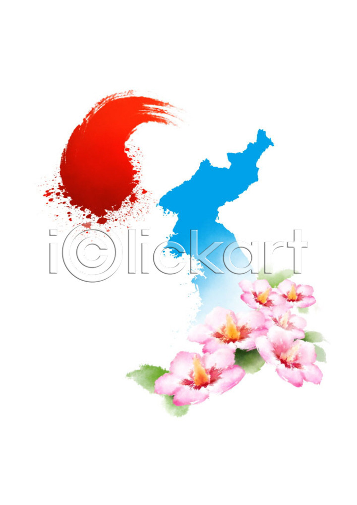 사회이슈 평화 사람없음 PSD 일러스트 국내일러스트 남한 무궁화 번짐 북한 붓터치 캘리그라피 태극 통일 한국 한반도 화합