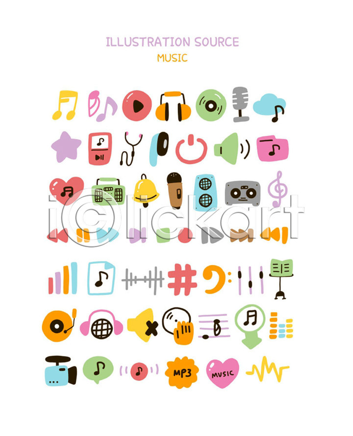 귀여움 사람없음 AI(파일형식) 일러스트 MP3 국내일러스트 녹음(기록) 녹음기 디제잉 라디오 마이크 별 볼륨 빨리감기 세트 손그림 스티커 스피커 아기자기 악보 음소거 음악 음표 이모티콘 이어폰 일시정지 재생 전원버튼 정지 카메라 테이프 파일 폴더 헤드폰