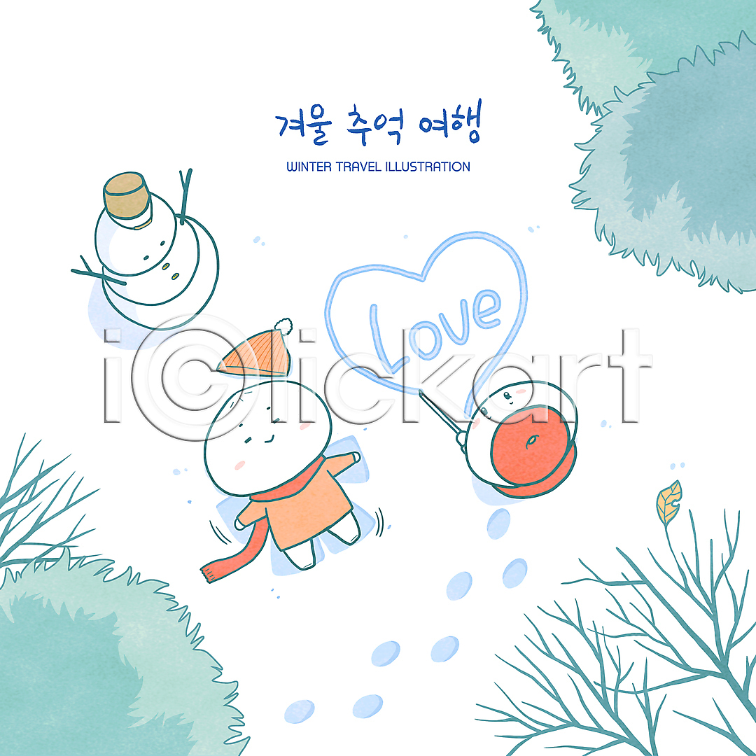 사랑 추억(회상) 사람없음 PSD 일러스트 국내일러스트 그리기 나뭇가지 낙서 눈(날씨) 눈사람 들기 막대기 목도리 발자국 설원 일러캐릭터 전신 캐릭터 하트 호빵 흰색