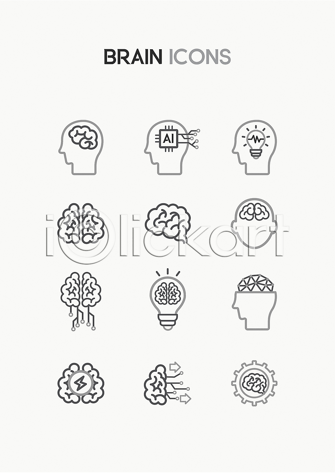 무제한 이미지소스 X 아이클릭아트