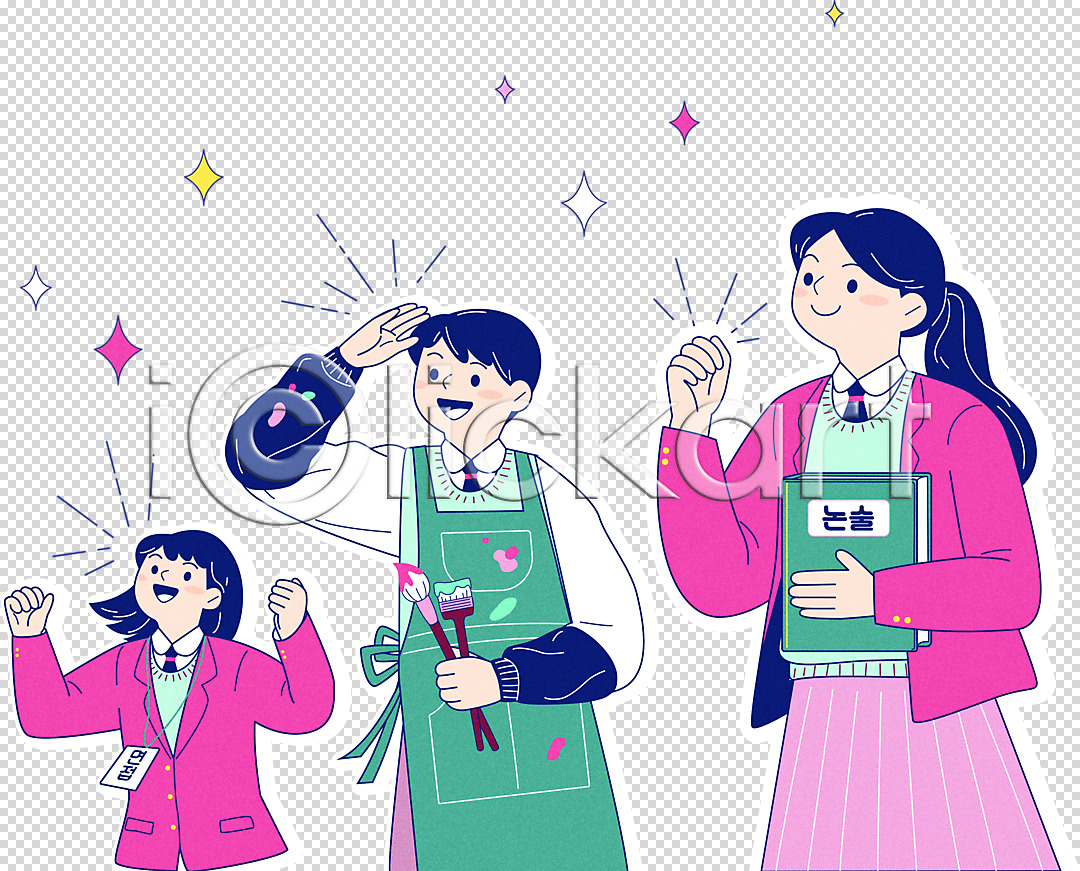 고등학생 남자 세명 십대만 여자 청소년 PNG 편집이미지 교복 그림붓 논술 논술시험 누끼 대입 들기 미술 반짝임 상반신 수능 수험생 실기 앞치마 예체능 웃음 입시 주먹 책 팔토시 편집 편집소스