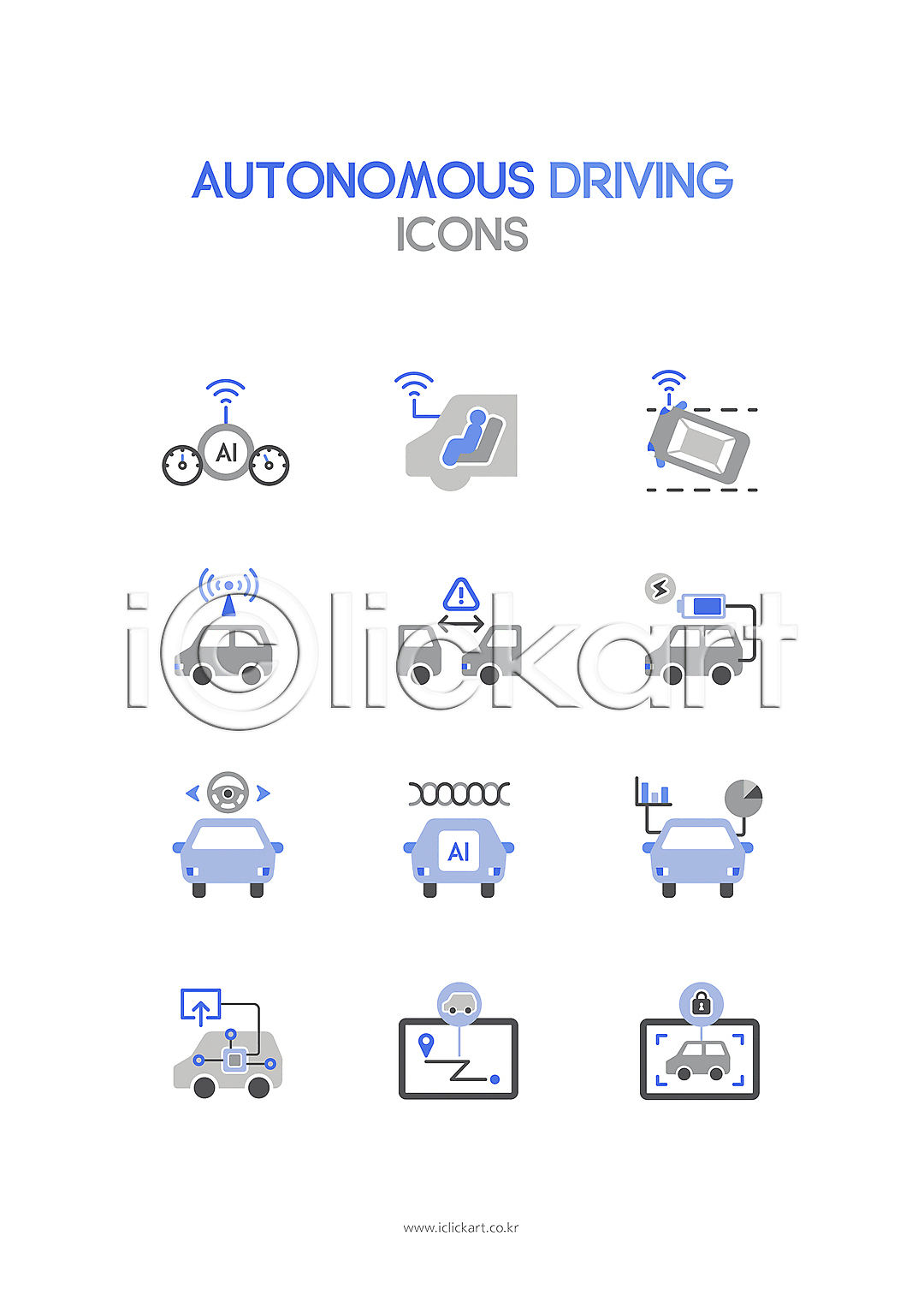 무제한 이미지소스 X 아이클릭아트
