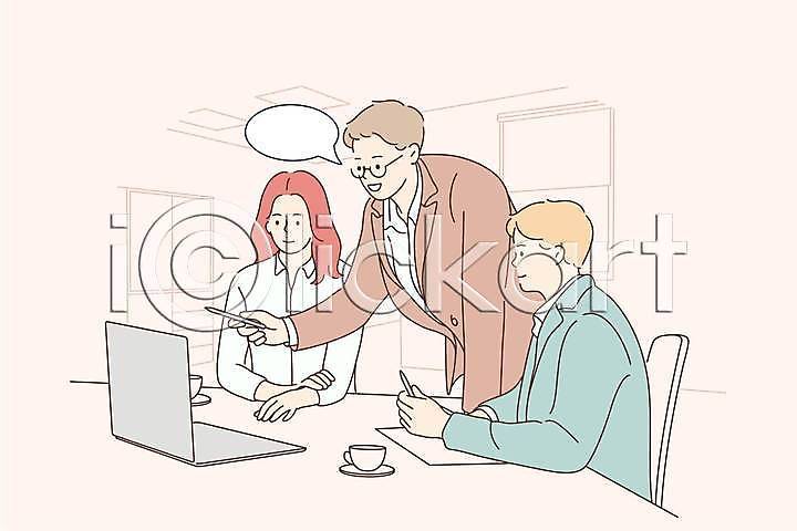함께함 남자 성인 성인만 세명 여자 EPS 일러스트 해외이미지 노트북 들기 말풍선 분홍색 비즈니스 비즈니스맨 비즈니스우먼 상반신 앉기 의자 전신 컵 컵받침 펜 해외일러스트 회의