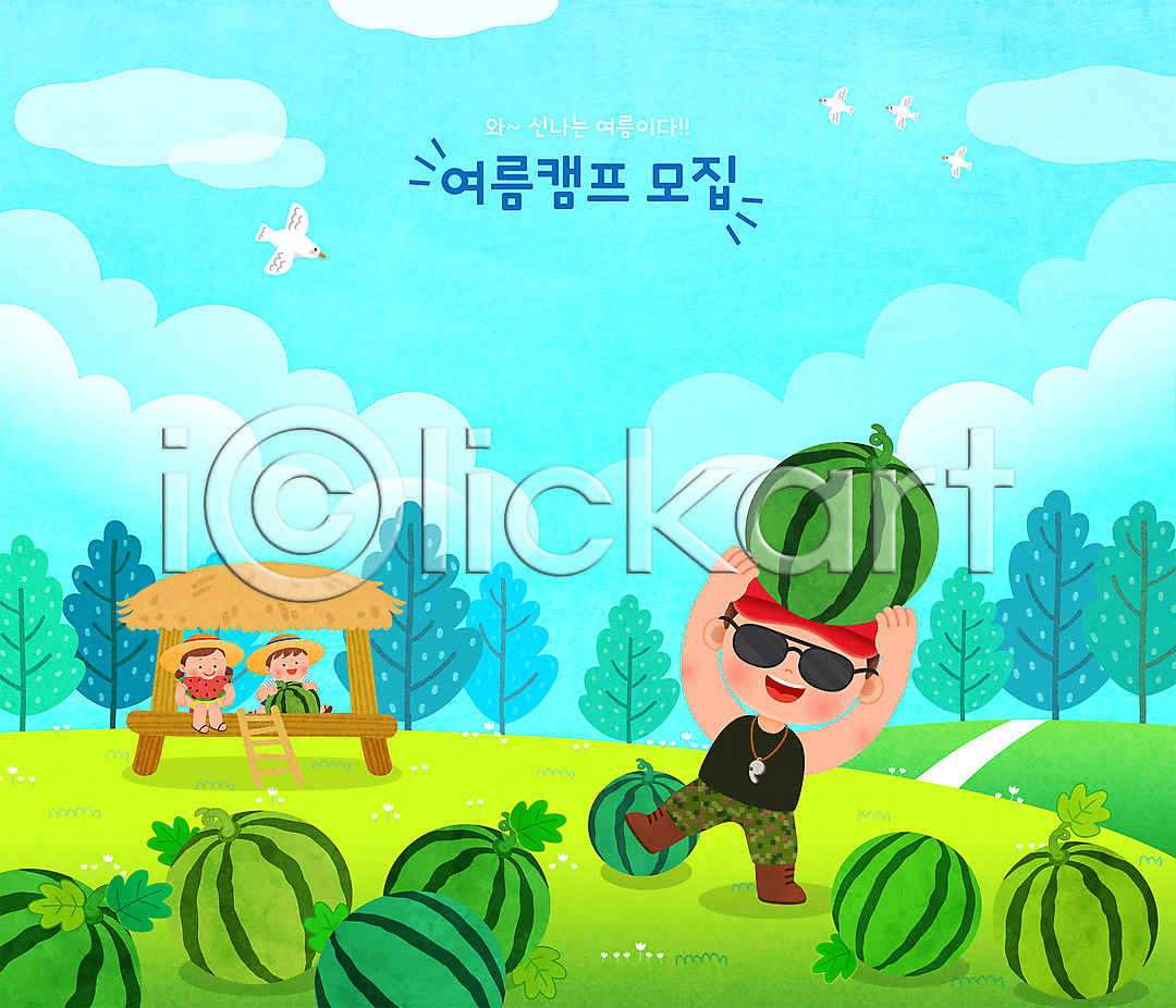 남자 성인 세명 소녀(어린이) 소년 어린이 여자 PSD 일러스트 교관 구름(자연) 국내일러스트 나무 들기 먹기 모자(잡화) 선글라스 수박 수박밭 앉기 언덕 여러마리 여름(계절) 여름캠프 연두색 원두막 전신 조류 하늘색