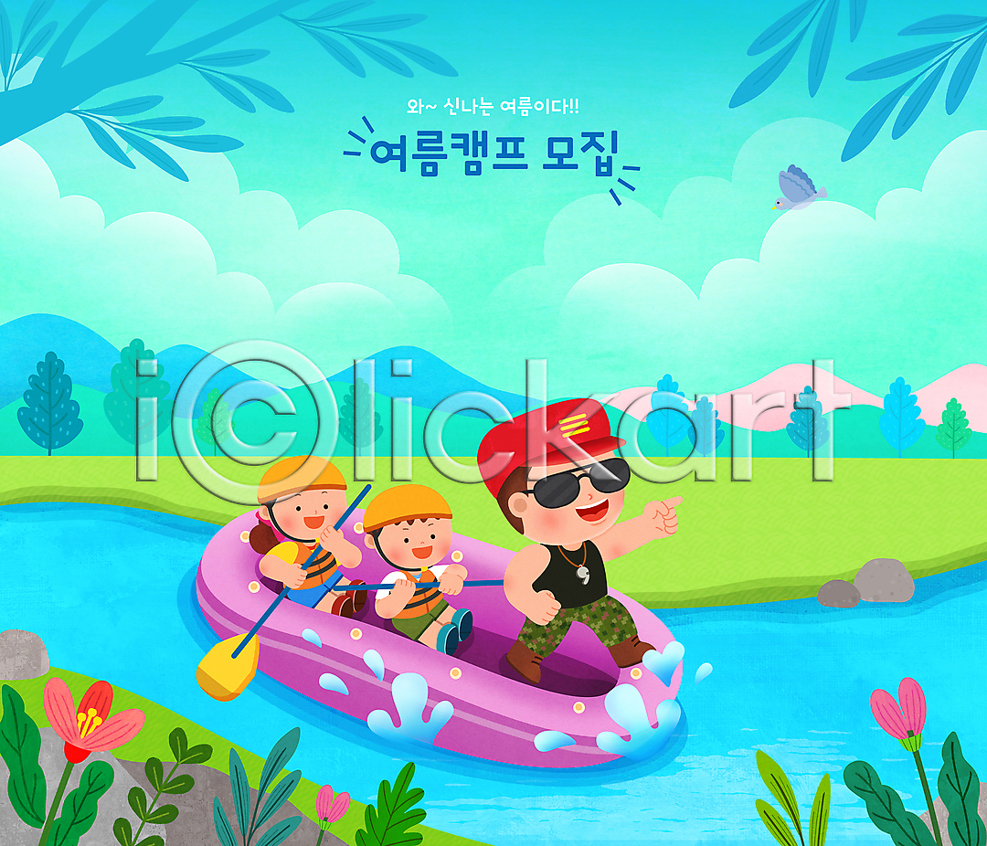 남자 성인 세명 소녀(어린이) 소년 어린이 여자 PSD 일러스트 가리킴 강 교관 구명조끼 국내일러스트 급류타기 꽃 나무 노 들기 모자(잡화) 보트 산 서기 선글라스 승차 앉기 여름(계절) 여름캠프 전신 조류 한마리 허리손 헬멧