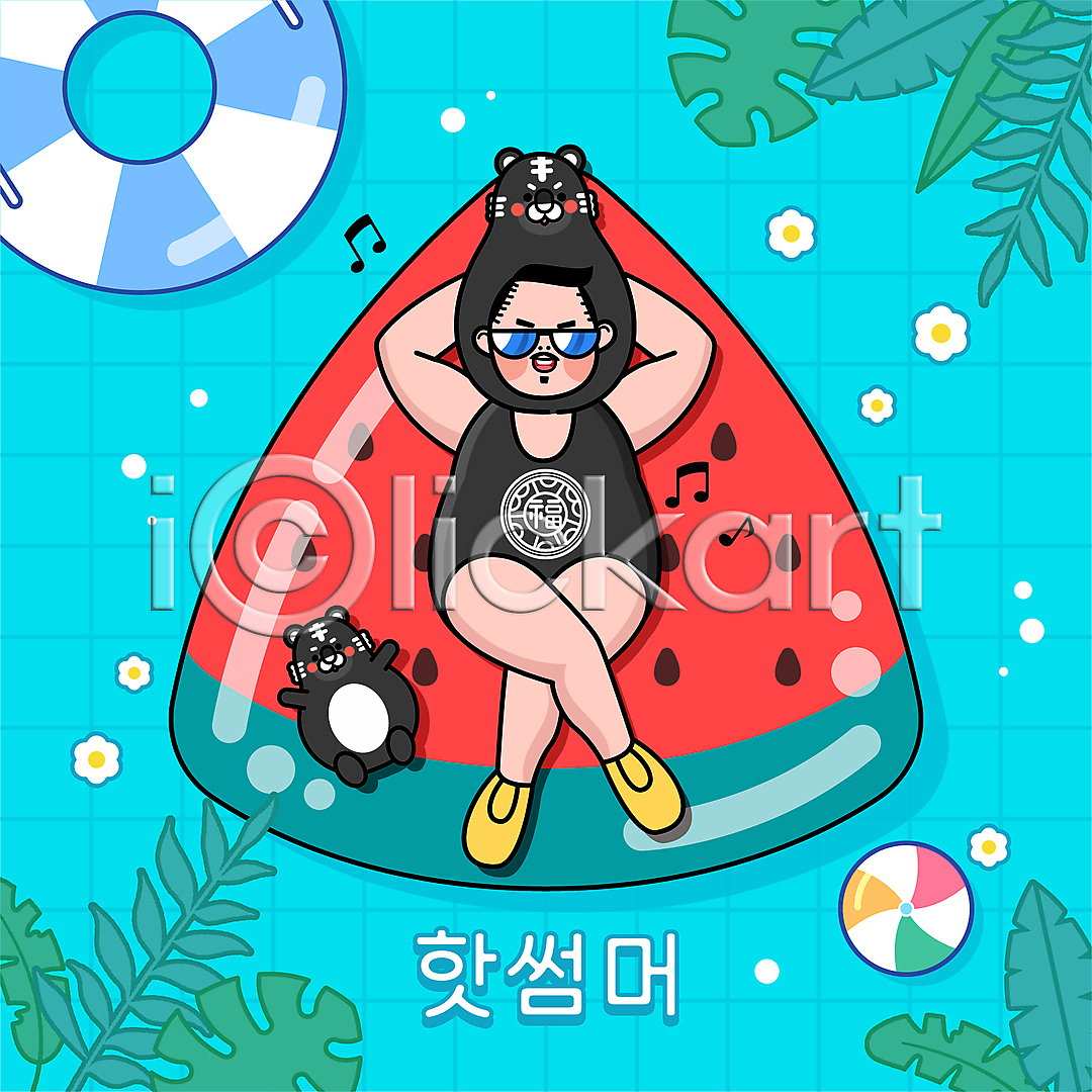 남자 성인 성인남자한명만 한명 AI(파일형식) 일러스트 국내일러스트 꽃 눕기 동물탈 떠있는 바캉스 비치베드 비치볼 선글라스 수박 수영장 여름방학 여름휴가 열대잎 잎 전신 튜브 하늘색 한마리 호랑이캐릭터 흑호