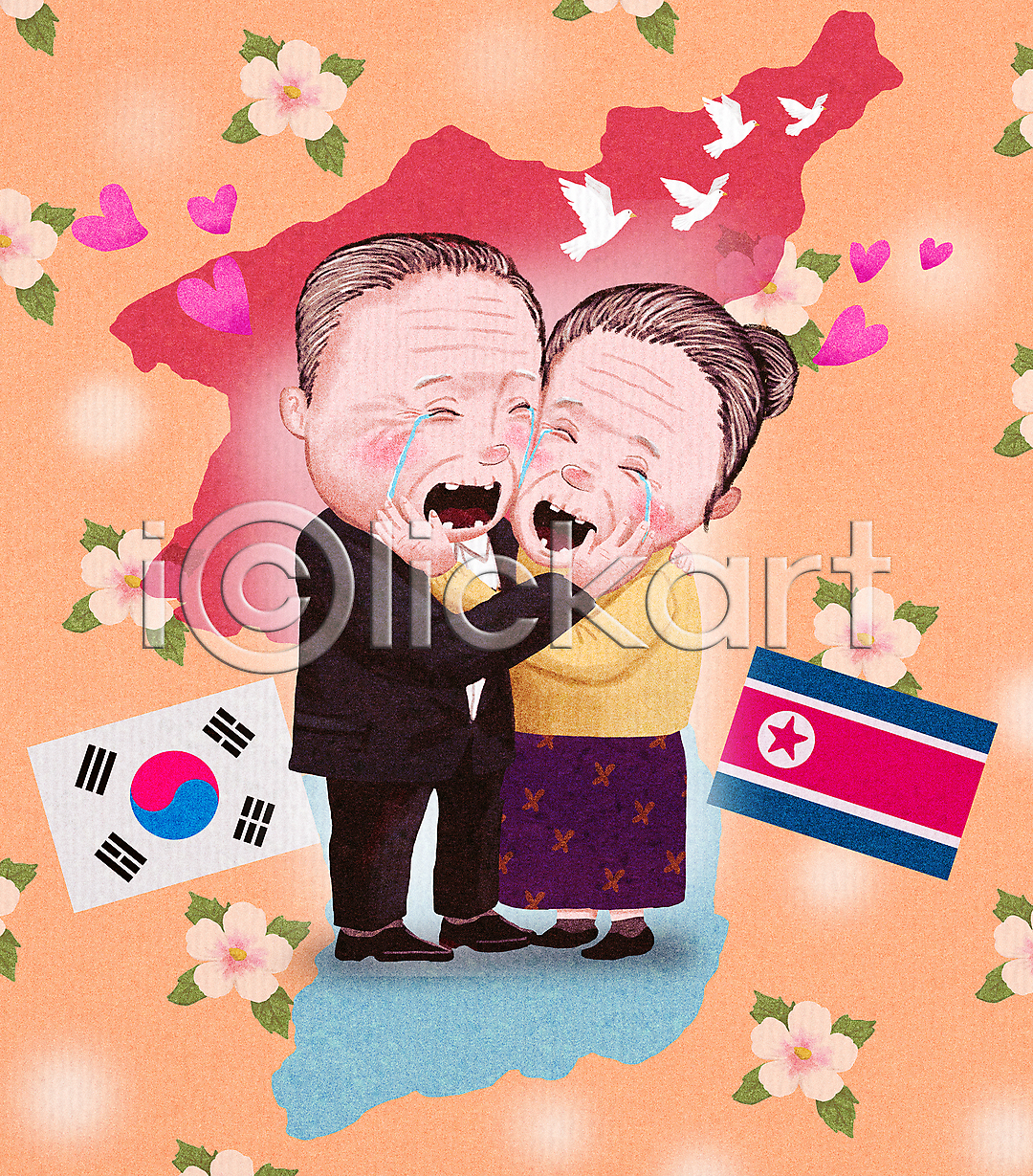 그리움 기쁨 사랑 남자 노년 노인만 두명 여자 PSD 일러스트 국내일러스트 무궁화 북한 북한국기 비둘기 상봉 여러마리 울음 이산가족 전신 코랄 태극기 포옹 하트 한국 한반도