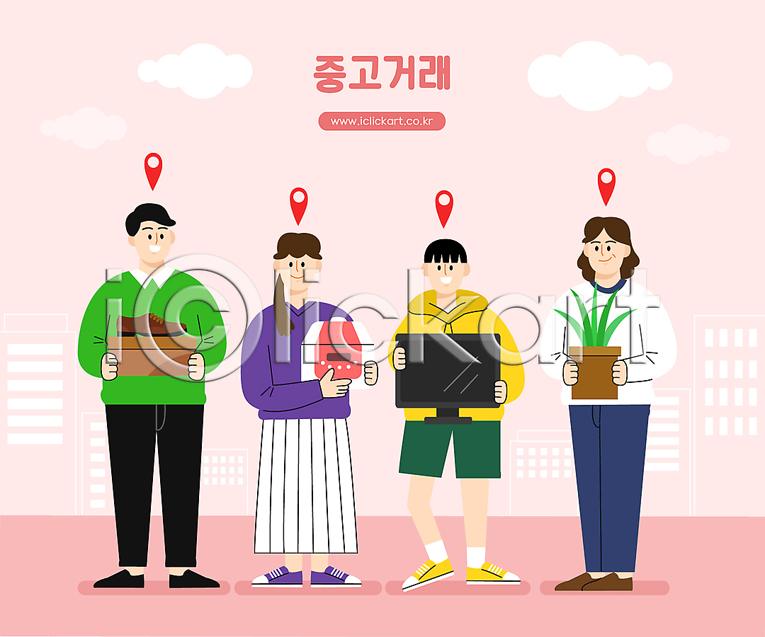 남자 성인 소년 어린이 여러명 여자 중년 AI(파일형식) 일러스트 구두 국내일러스트 들기 모니터 분홍색 상자 서기 전기밥솥 전신 중고거래 화분