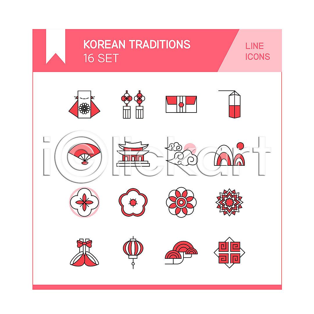 사람없음 AI파일 라인아이콘 아이콘 2D아이콘 구름문양 궁전 꽃 노리개 단청문양 돈봉투 복조리 복조리개 복주머니 빨간색 산 소나무 전통 전통등 전통문양 전통부채 청사초롱 한국전통