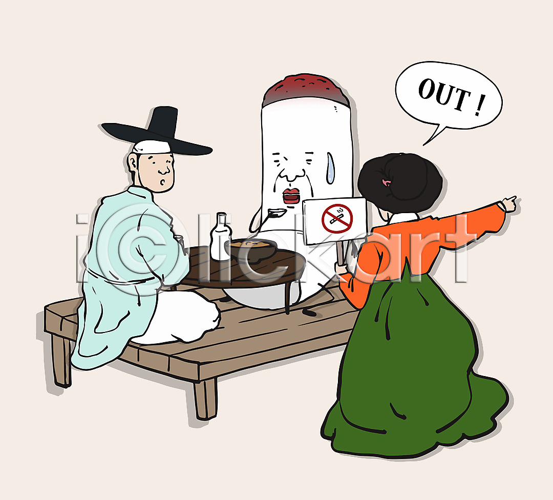 결심 남자 두명 성인 성인만 여자 AI(파일형식) 일러스트 가리킴 가부좌 금연 금연구역 금지 담배 담배꽁초 들기 밥상 일러캐릭터 전신 조선시대 주막 캐릭터 코믹 팻말 한복