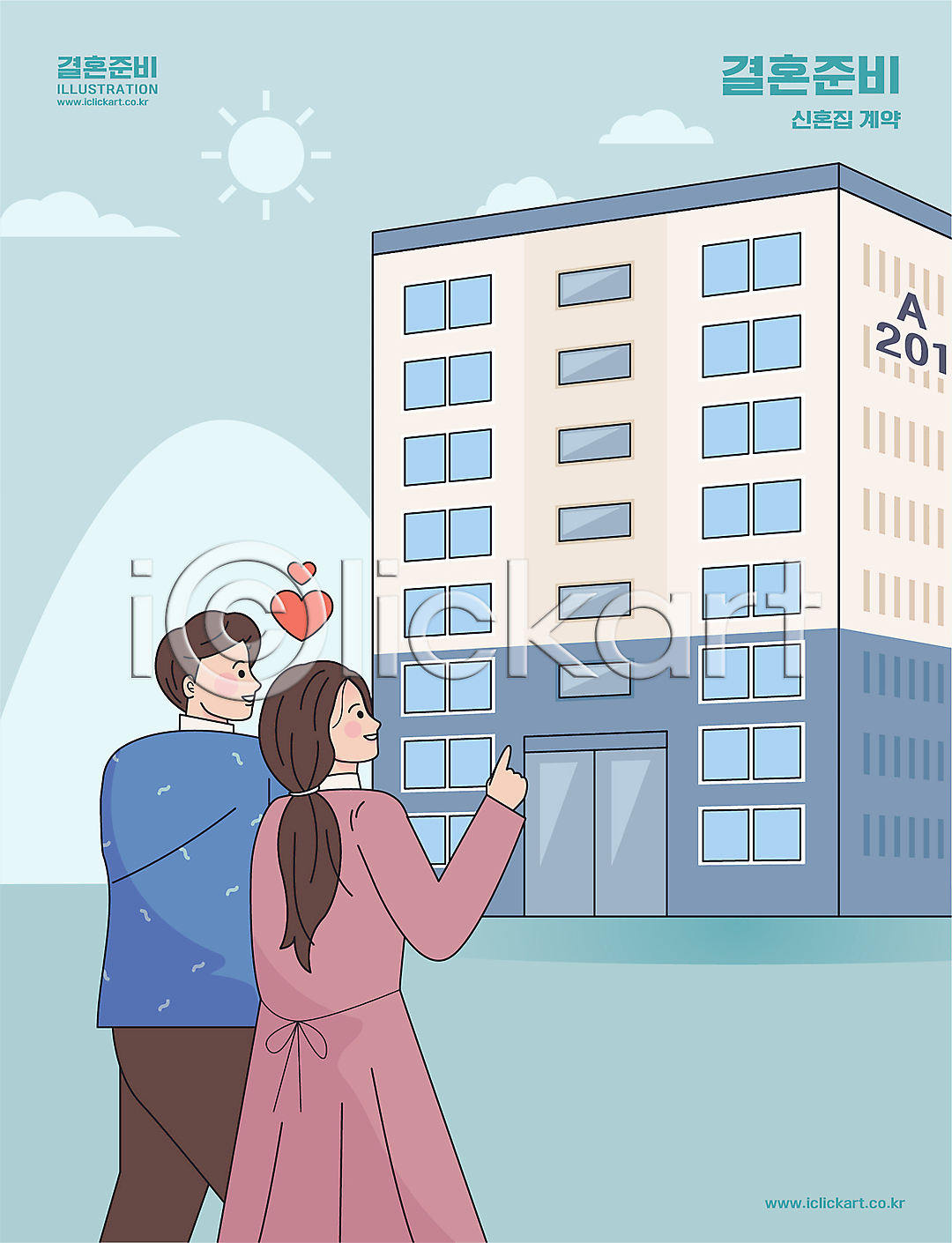 계약 준비 남자 두명 성인 성인만 여자 AI(파일형식) 일러스트 가리킴 결혼 국내일러스트 부동산 상반신 신랑신부 신혼집 아파트 하늘색