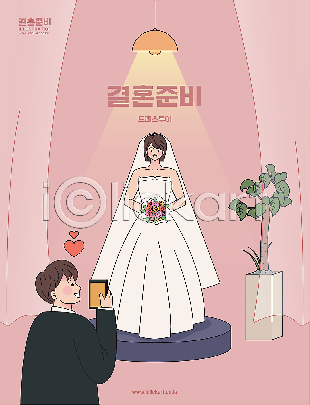 준비 남자 두명 성인 성인만 여자 AI(파일형식) 일러스트 국내일러스트 단상 들기 부케 사진촬영 상반신 스마트폰 신랑 신부(웨딩) 웨딩드레스 전신 정장 턱시도