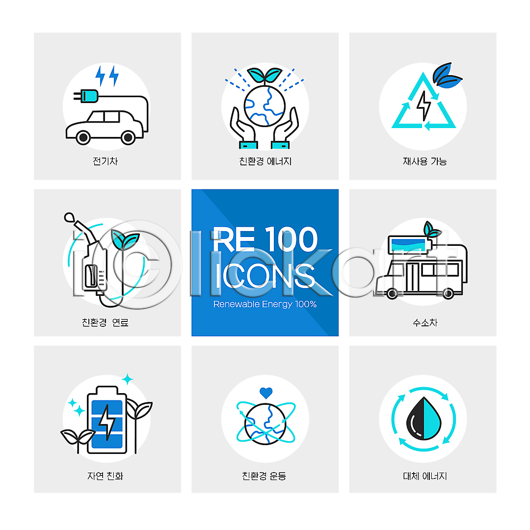 사람없음 신체부위 AI(파일형식) 라인아이콘 아이콘 2D아이콘 건전지 그린에너지 물방울무늬 새싹 손 수소자동차 에코 연료 자연친화 재생에너지 재활용 전기자동차 지구 충전 친환경 파란색