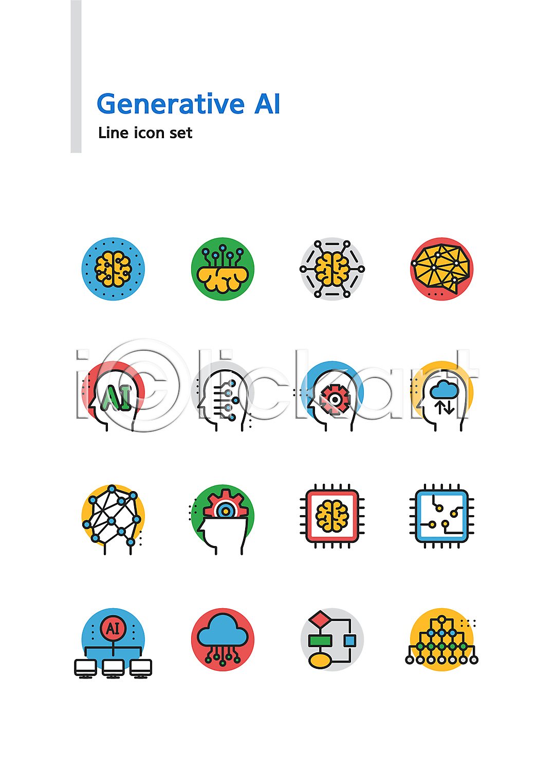 무제한 이미지소스 X 아이클릭아트