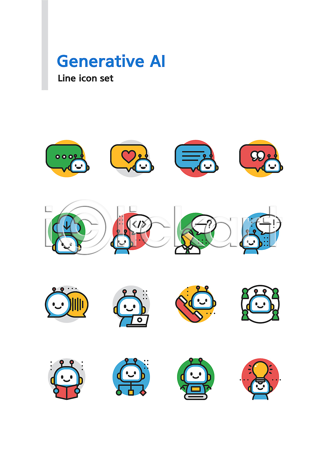 무제한 이미지소스 X 아이클릭아트