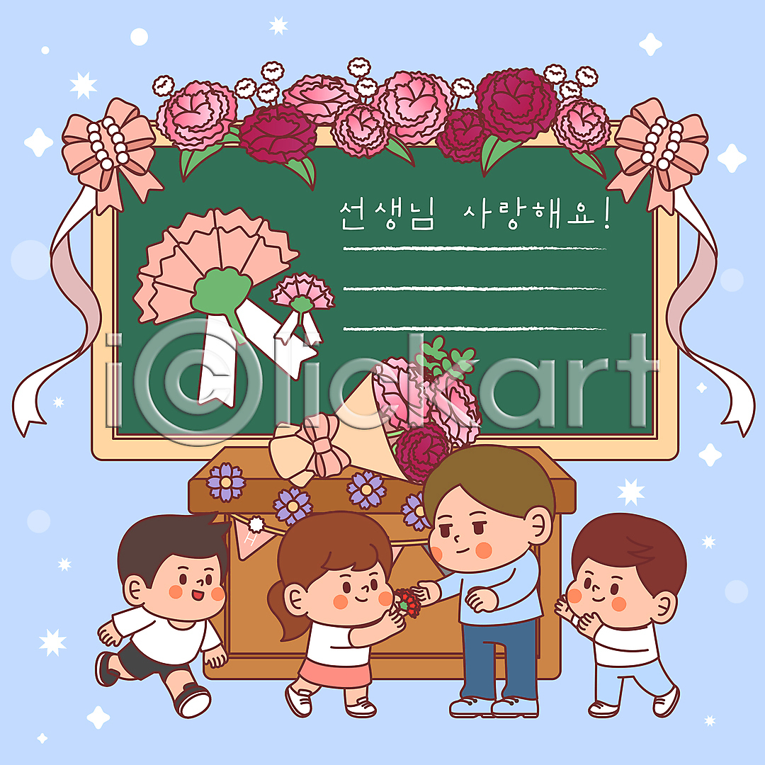 남자 성인 소녀(어린이) 소년 어린이 여러명 여자 AI(파일형식) 일러스트 가랜드 걷기 교사 교탁 국내일러스트 기념일 꽃다발 데이이벤트 리본 서기 손뻗기 스승의날 전신 주기 칠판 카네이션 카피스페이스 프레임 학생