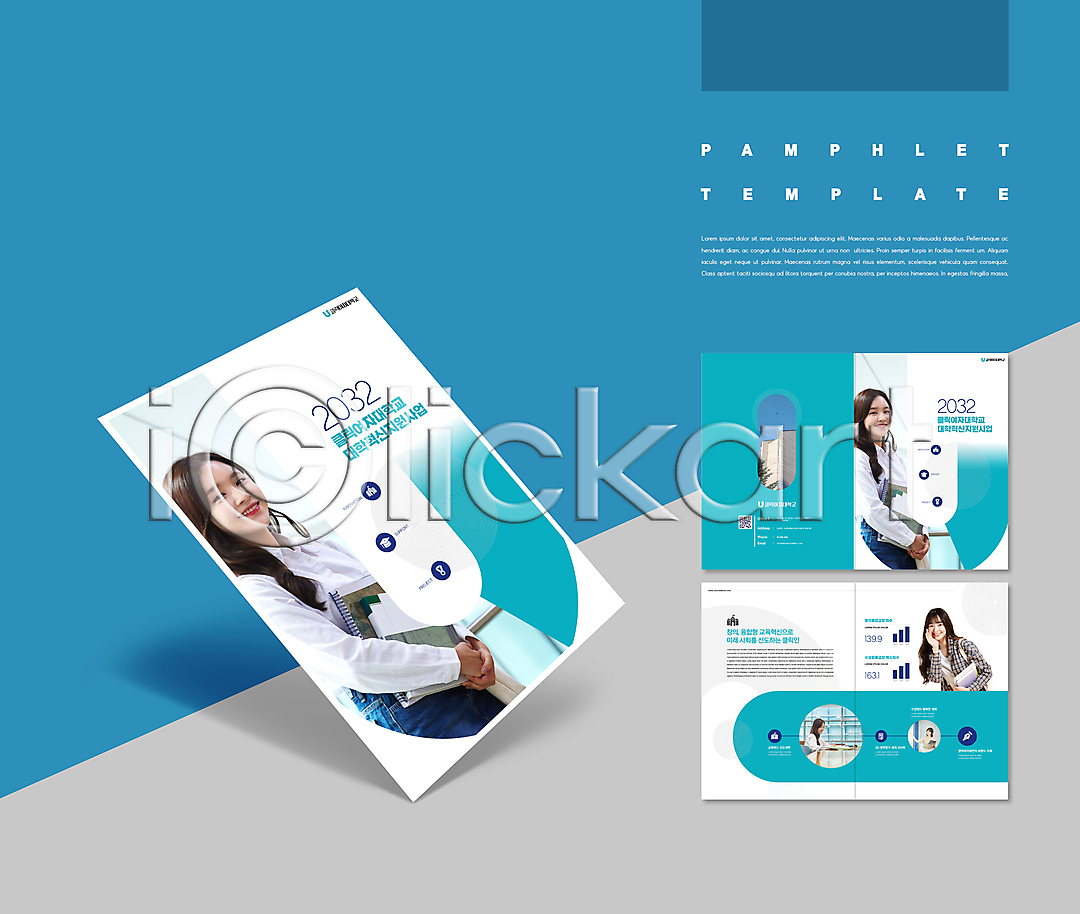 20대 성인 성인여자만 여러명 여자 한국인 ZIP 인디자인 템플릿 IDML PDF QR코드 강의 교육 기록 대학교 대학생 들기 모집 서기 손짓 신입생 안내 앉기 이미지템플릿 책 청록색 태블릿 팜플렛