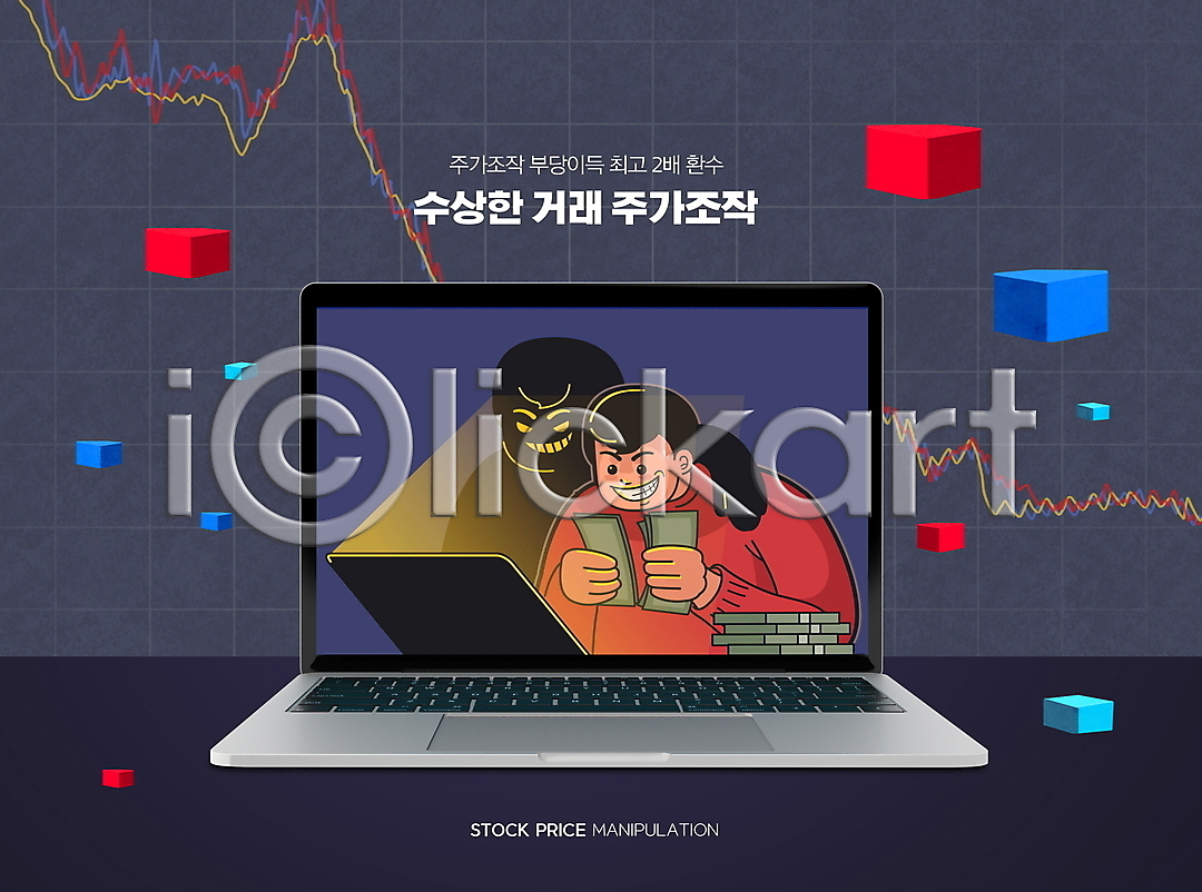 무제한 이미지소스 X 아이클릭아트