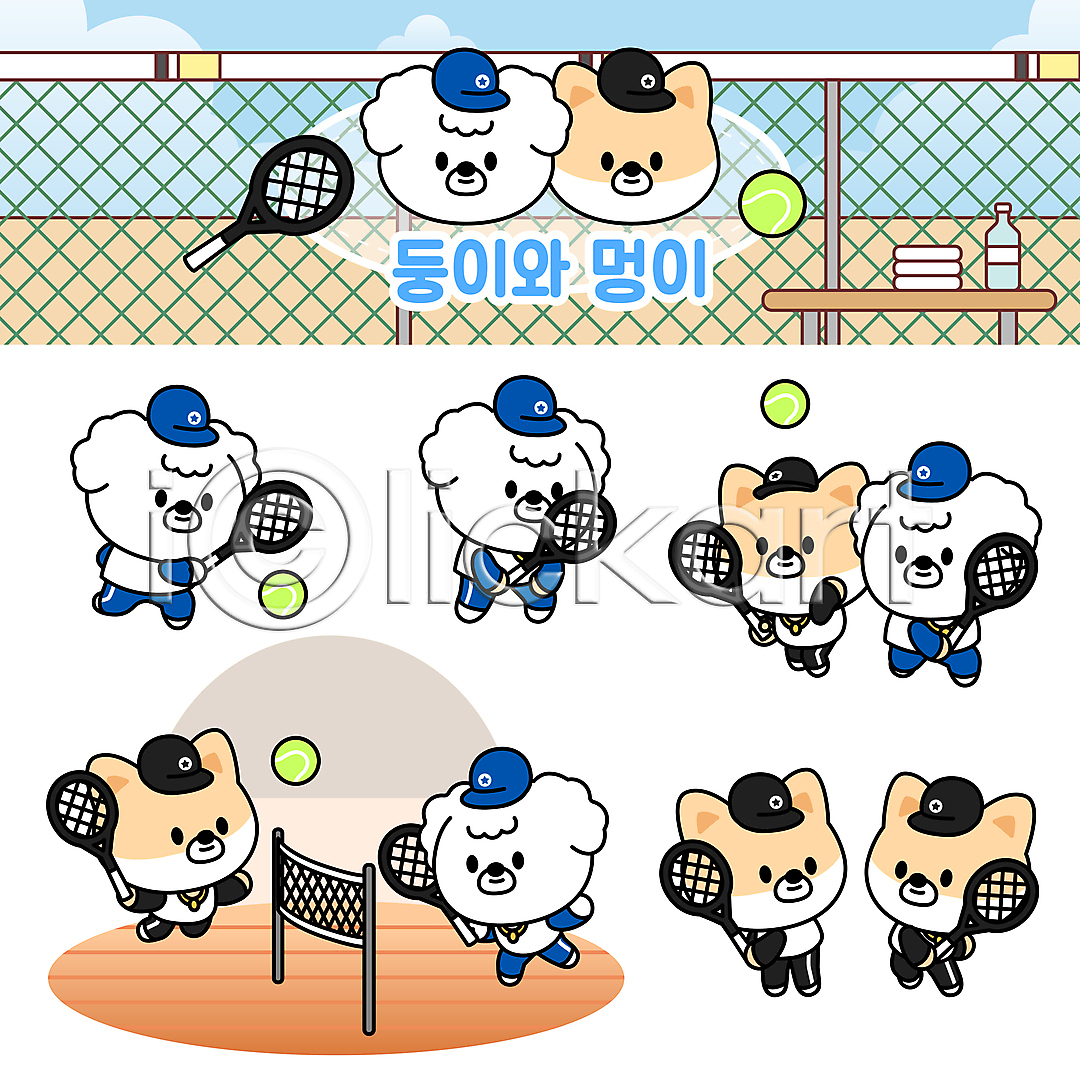 사람없음 AI(파일형식) 일러스트 강아지 개 개캐릭터 경기 네트 동물캐릭터 들기 손짓 스포츠 여러마리 일러캐릭터 캡모자 테니스 테니스공 테니스라켓 테니스선수