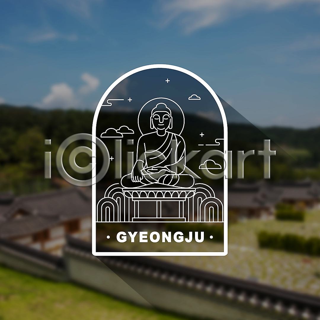 사람없음 AI(파일형식) 라인일러스트 일러스트 경주(경상북도) 구름(자연) 국내일러스트 라벨 라인아트 부처 불교 석굴암 선 흰색