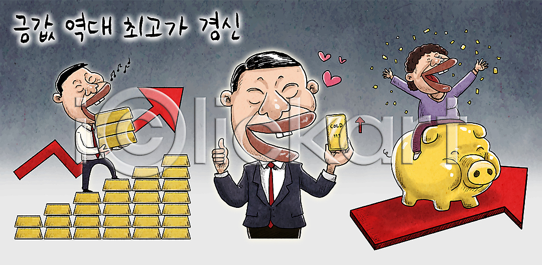 부자(갑부) 사회이슈 상승 성공 투자 행복 남자 성인 성인만 세명 여자 AI(파일형식) 일러스트 가격 경제 금괴 금돼지 들기 따봉 만세 승차 월간캐릭터 음표 일러캐릭터 재테크 전신 하트 화살표 황금 황금돼지