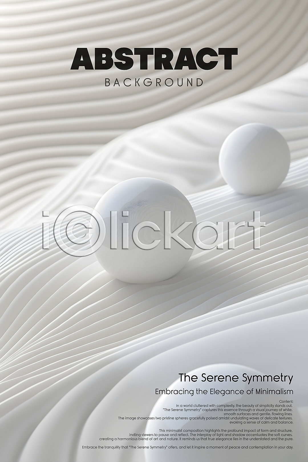 무제한 이미지소스 X 아이클릭아트