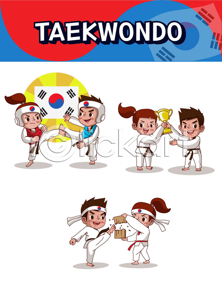남자 사람 어린이 여러명 여자 AI파일 일러스트 격파 들기 세트 스티커 이모티콘 일러캐릭터 캐릭터 킥 태권도 태극 태극기 트로피