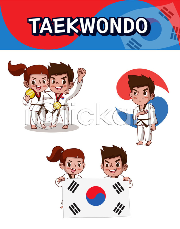 남자 사람 어린이 여러명 여자 AI파일 일러스트 경례 국기에대한경례 금메달 들기 메달 세트 스티커 이모티콘 일러캐릭터 캐릭터 태권도 태극 태극기