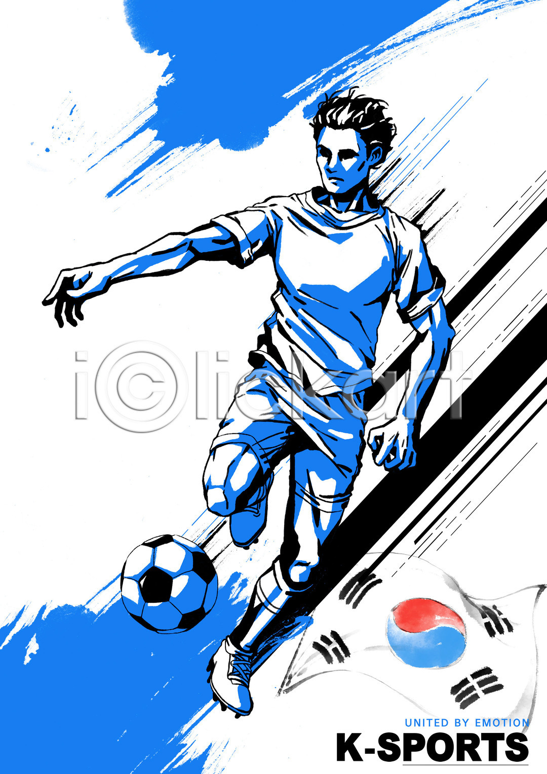 남자 남자한명만 한명 PSD 일러스트 건강 경기 국내일러스트 스포츠 올림픽 운동 운동선수 축구 축구공 축구선수 태극기 파란색 파이팅 헬스
