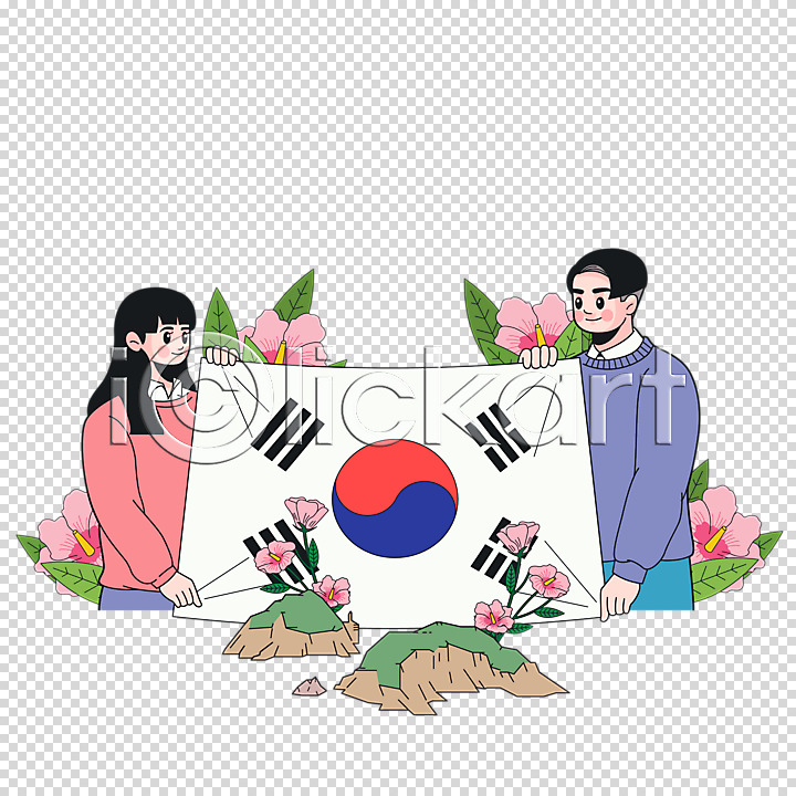애국심 남자 두명 여자 PNG 편집이미지 누끼 독도 독도는우리땅 들기 무궁화 커플 태극기 편집 편집소스 한국