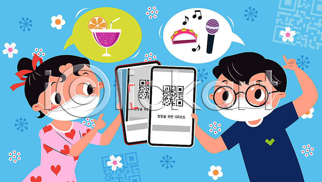 사회이슈 남자 두명 여자 AI(파일형식) 일러스트 QR코드 국내일러스트 노래방 델타변이바이러스 마스크 마이크 말풍선 상반신 스마트폰 전자출입명부 칵테일 코로나바이러스 탬버린 파란색