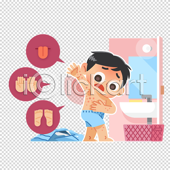 고통 남자 소년 소년한명만 어린이 한명 PNG 편집이미지 누끼 두드러기 발바닥 손바닥 알레르기 욕실 전신 질병 편집소스 혀 홍반