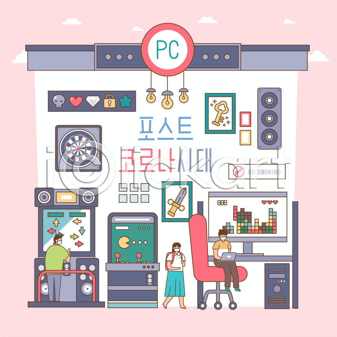 남자 성인 세명 여자 청소년 AI(파일형식) 일러스트 pc방 게임 게임기 교복 국내일러스트 노트북 다트판 델타변이바이러스 마스크 모니터 서기 스피커 앉기 액자 오락실 위드코로나 전신 컴퓨터 코로나바이러스 포스트코로나 학생