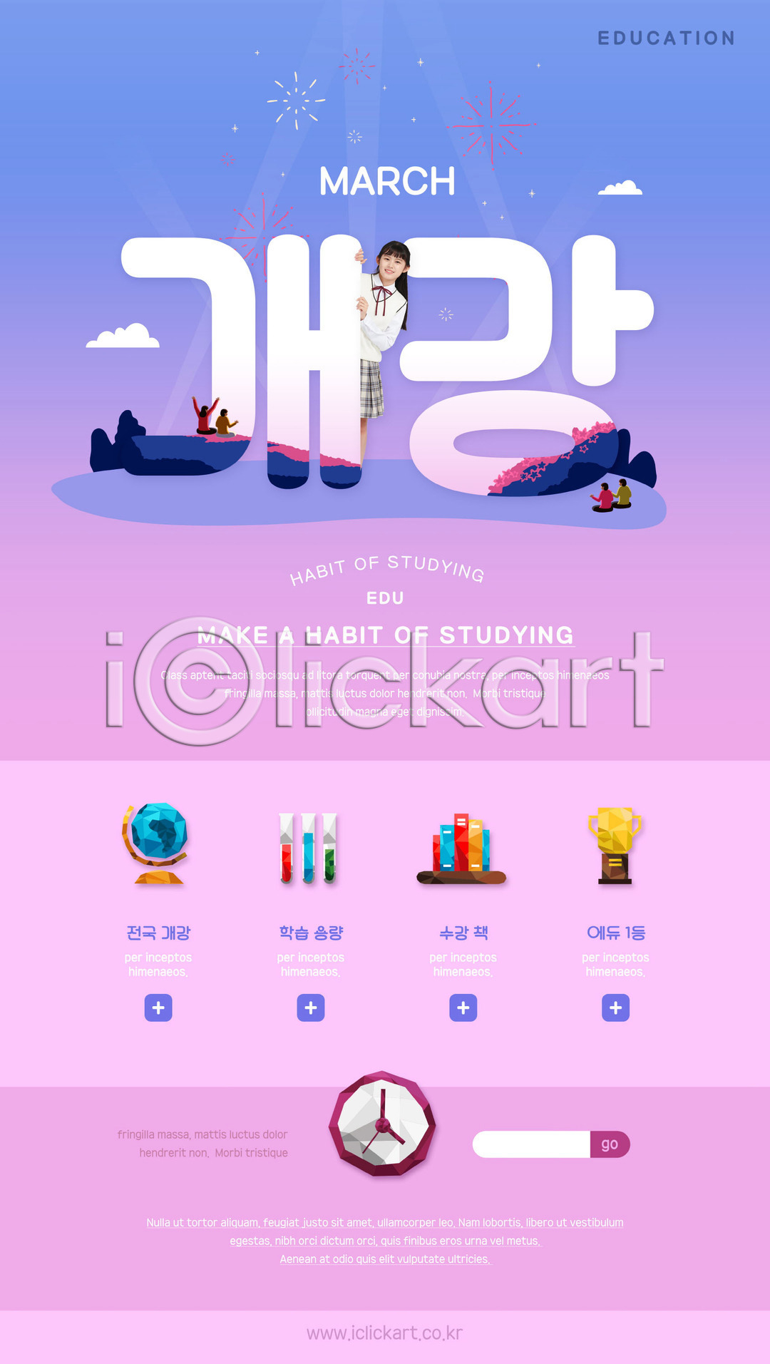 10대 십대여자한명만 여자 청소년 한국인 한명 PSD ZIP 모바일템플릿 웹템플릿 템플릿 3월 개학 교육 나오기 디자인시안 모바일 모바일앱 모바일웹 모바일페이지 배너 보라색 상반신 소셜네트워크 이미지템플릿 이벤트 이벤트페이지 잡기 전신 학생 홈페이지 홈페이지시안